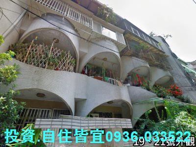永和公寓法拍-5