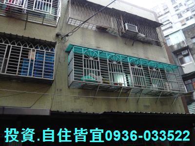板橋公寓拍賣-5