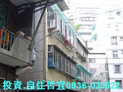 板橋公寓拍賣-7