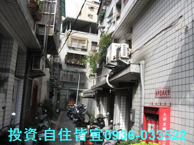 永和法拍大樓-7