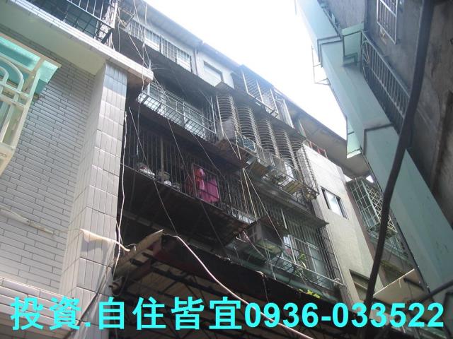 三重法拍公寓-2