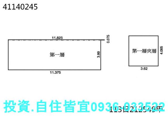新北三重大樓法拍-0