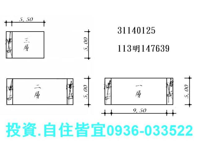 新北新店透天法拍-0