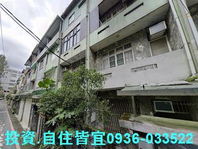 新北新店透天法拍-3