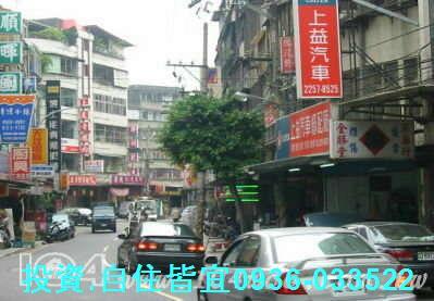 板橋公寓法拍-2