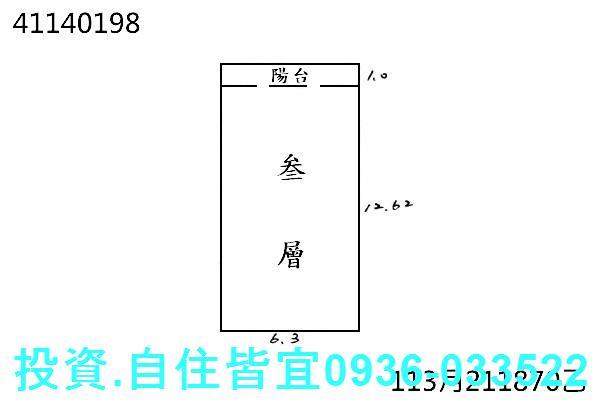 新北公寓法拍-0