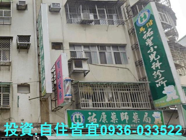 新北公寓法拍-1