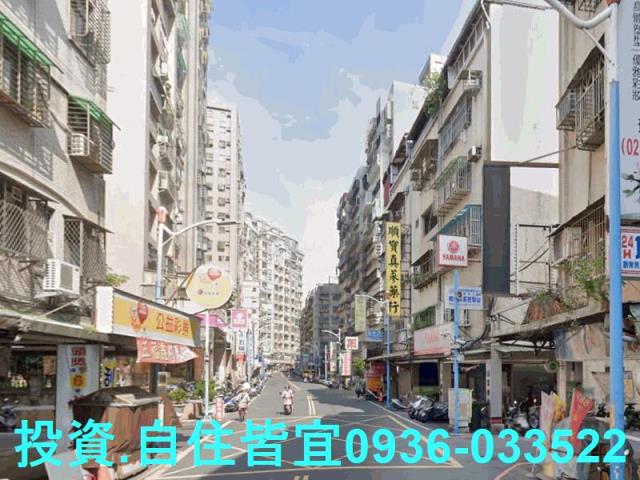 新北公寓法拍-2