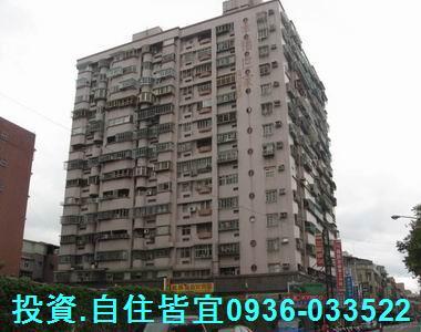 新北新莊大樓法拍-2