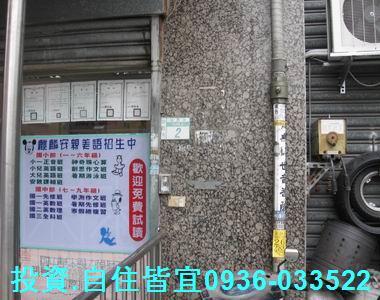 新北新莊大樓法拍-3