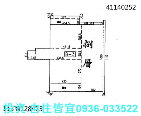 蘆洲法拍華廈-0