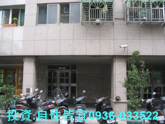 蘆洲法拍華廈-1