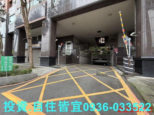 新北永和大樓拍賣-4