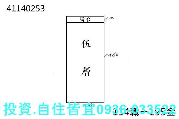 新北三重法拍公寓-0
