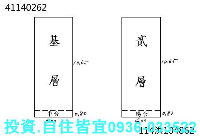 新北泰山透天法拍-0