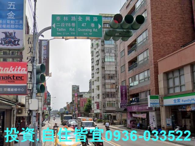 新北泰山透天法拍-5