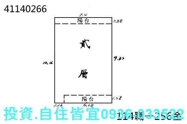 新北五股公寓法拍-0