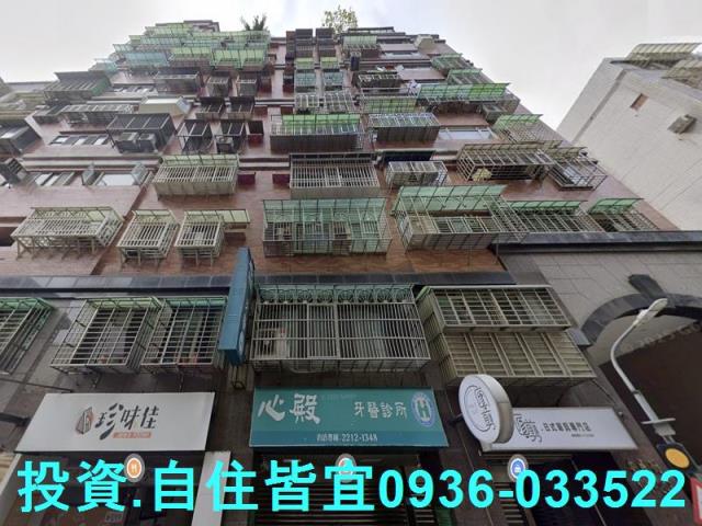 新北新店大樓拍賣-1