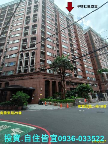 新北法拍大樓-1