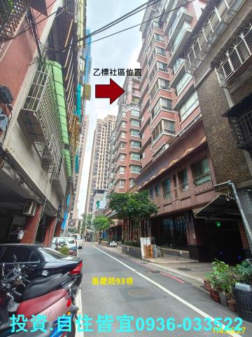 新北法拍大樓-4