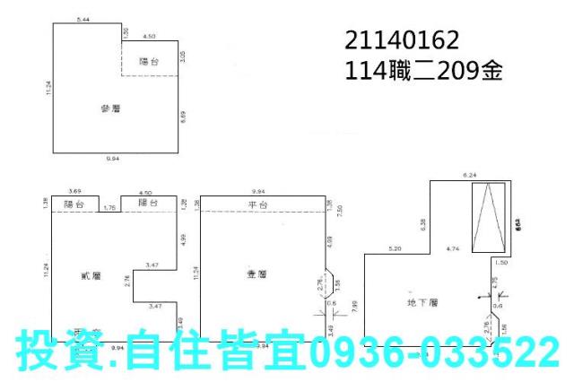 新北汐止法拍透天-0