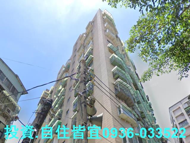 中和大樓拍賣-1