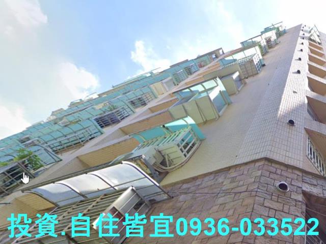 中和大樓拍賣-2