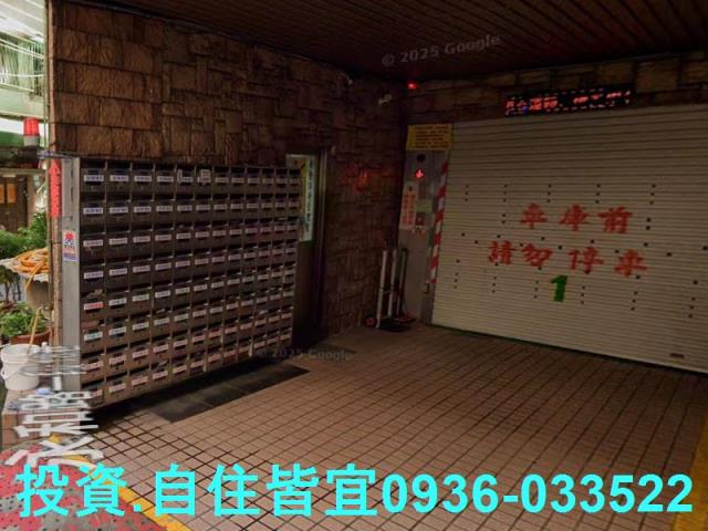 中和大樓拍賣-4