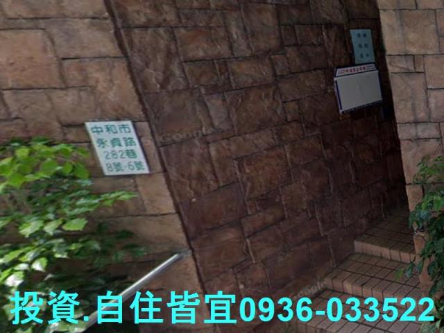 中和大樓拍賣-5
