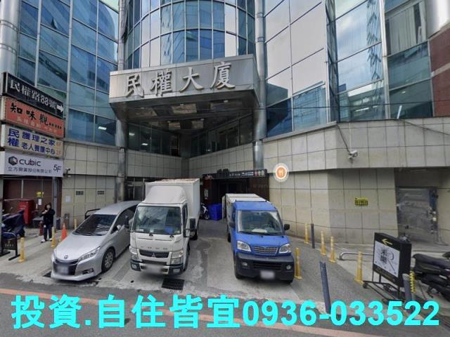 新北華廈法拍-5