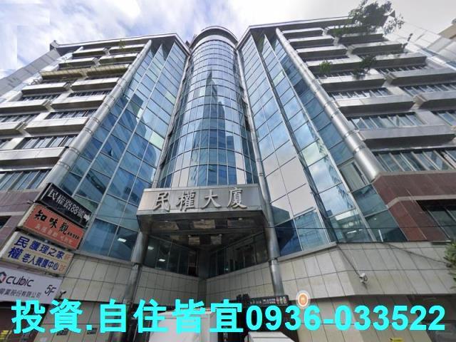 新北華廈法拍-7