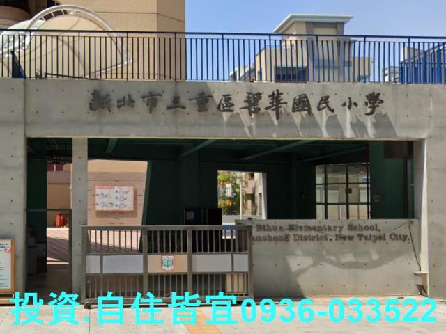 三重公寓法拍-4