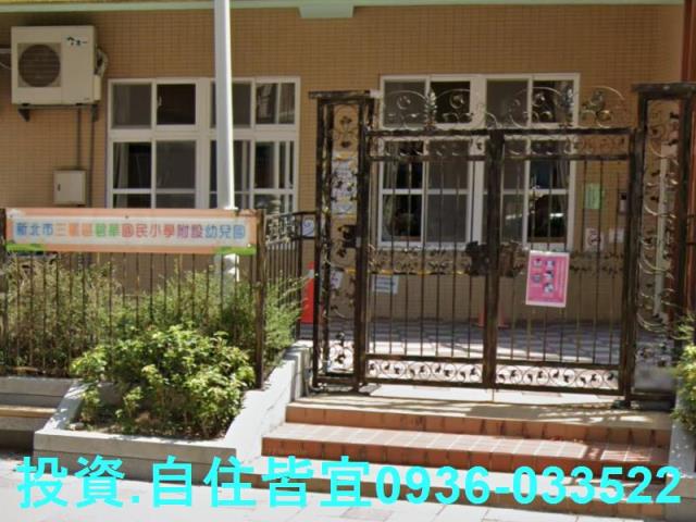 三重公寓法拍-5