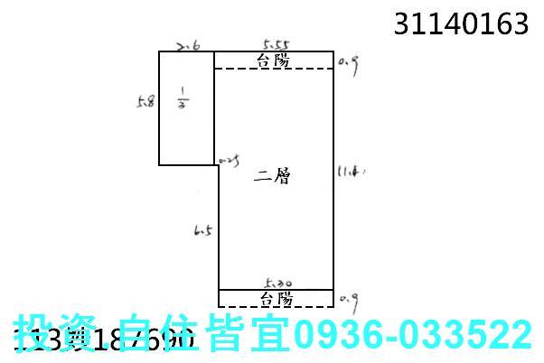 新店法拍公寓-0
