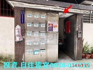 新店法拍公寓-4