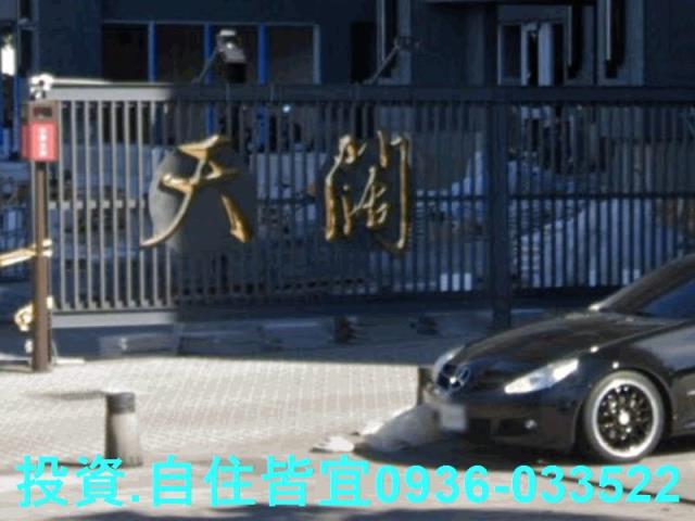 三重大樓法拍-1