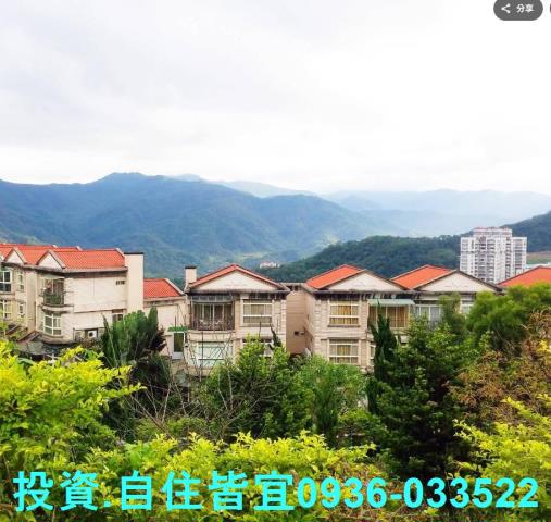 新店法拍透天-0