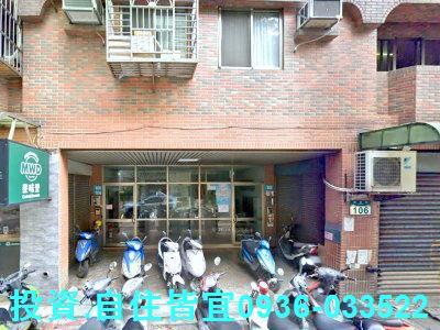 樹林華廈法拍-2