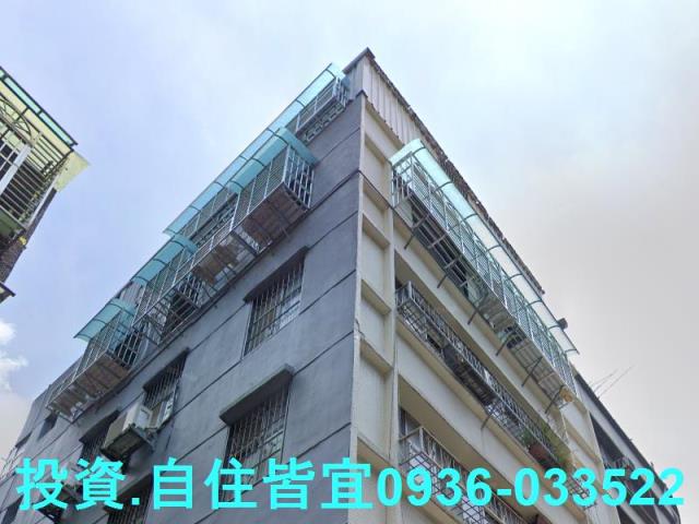 新莊法拍公寓-0