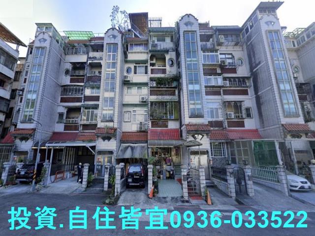 新北新店法拍公寓-1