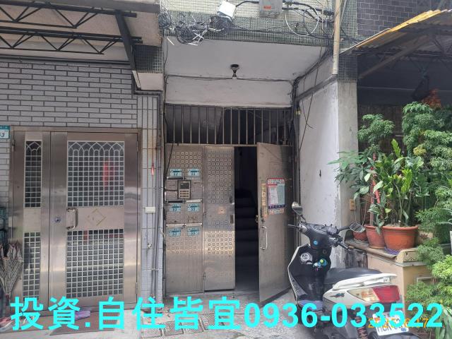 新北板橋公寓法拍-5