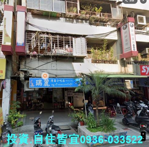 新北中和公寓法拍-0