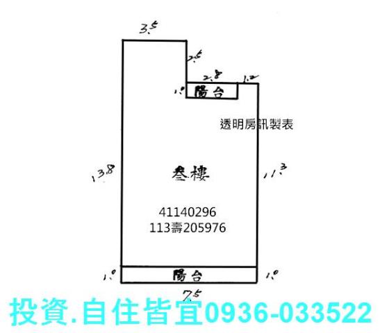 新北中和公寓法拍-0