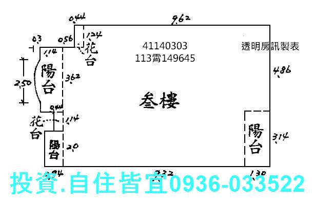 新北土城法拍華廈-0