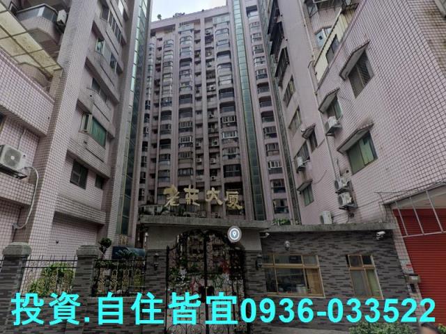淡水大樓法拍-1