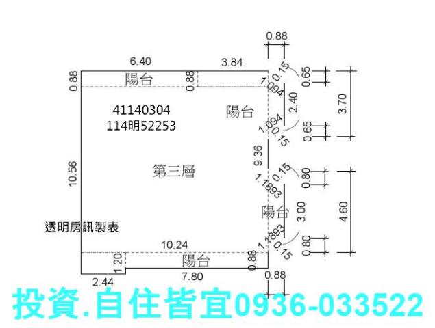 永和法拍公寓-0
