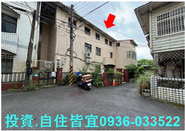 新北法拍透天-1