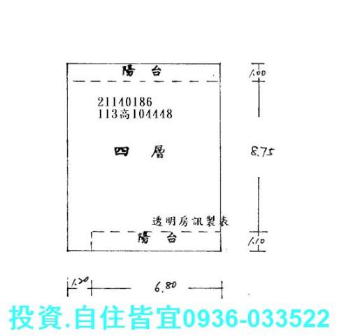 淡水公寓法拍-0