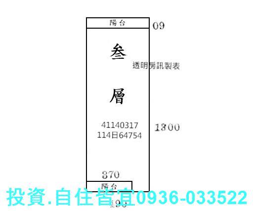 五股法拍公寓-4