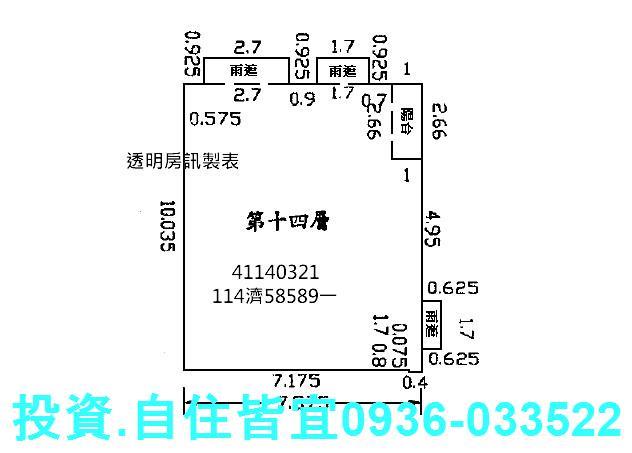 新北中和大樓法拍-0